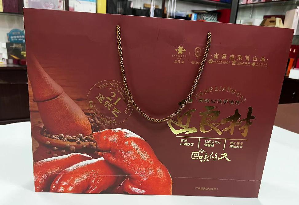 木垒礼品盒定制